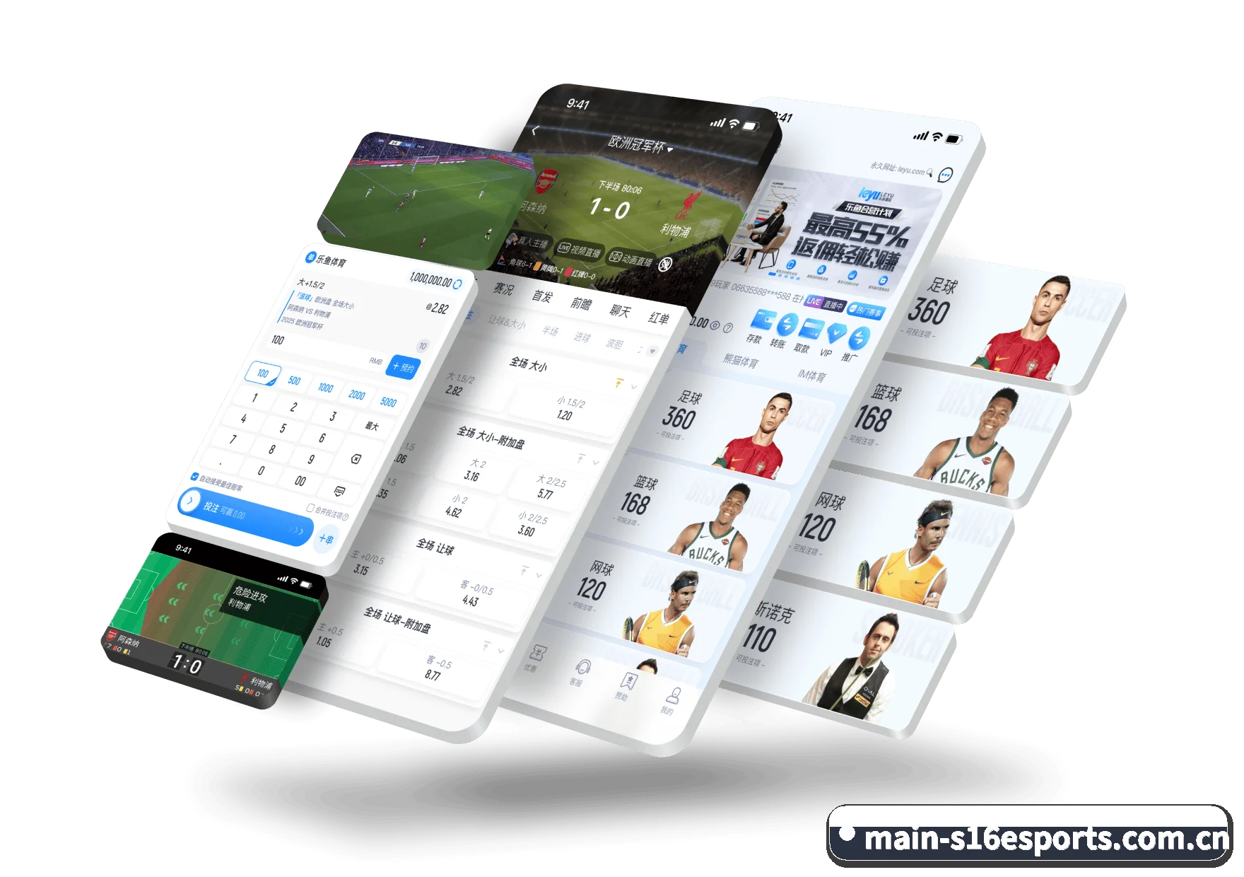 S16下注 APP