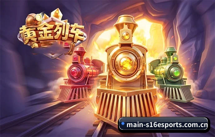 S16下注 APP